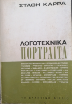 Annotation 2026-08-07 144250